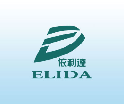 依利达 ELIDA