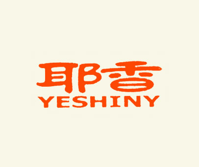 耶香 YESHINY