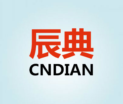 辰典  CNDIAN