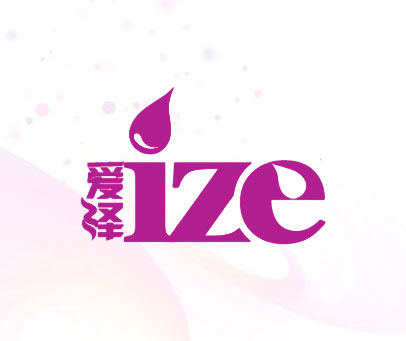爱泽 IZE