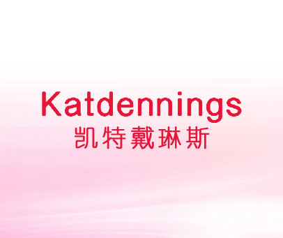 凯特戴琳斯 KATDENNINGS