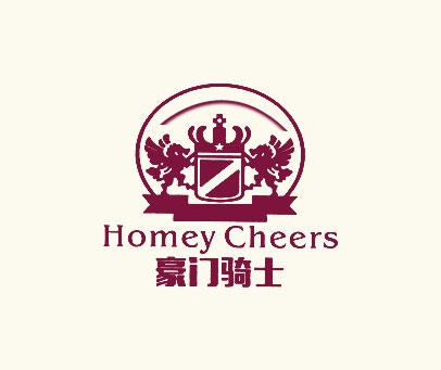 豪门骑士 HOMEY CHEERS