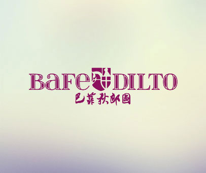 巴菲狄郎图  BAFE DILTO