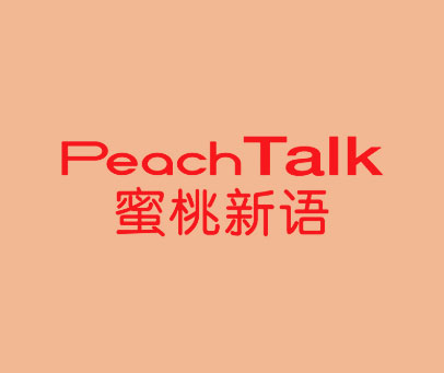蜜桃新语 PEACHTALK