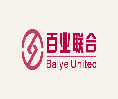 百业联合 BAIYE UNITED