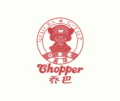 乔巴-口享家-居顶-CHOPPER-TONY-TONY-CHOPPER-QIAO-BA-G-TOP