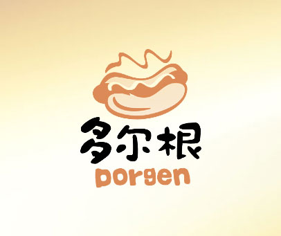 多尔根 DORGEN