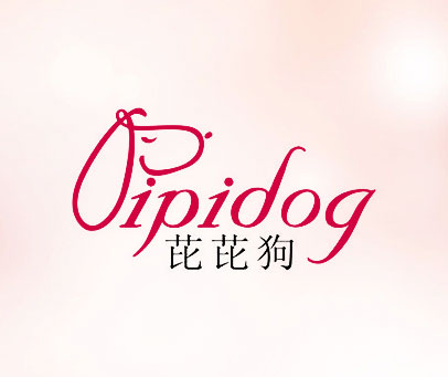 芘芘狗 PIPIDOG