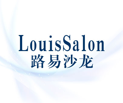 路易沙龙 LOUIS SALON