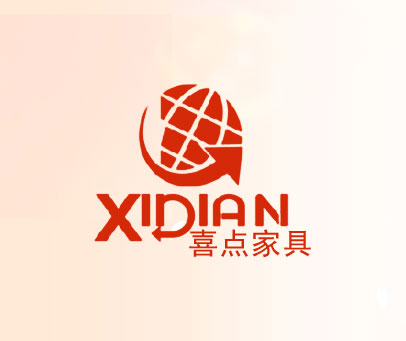 喜点家具 XIDIAN