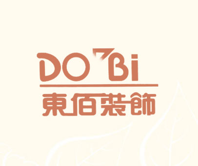 东佰装饰;DOBI