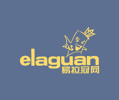 易拉冠网 ELAGUAN