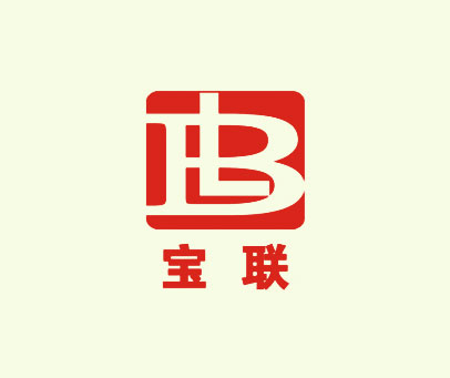 宝联 BL