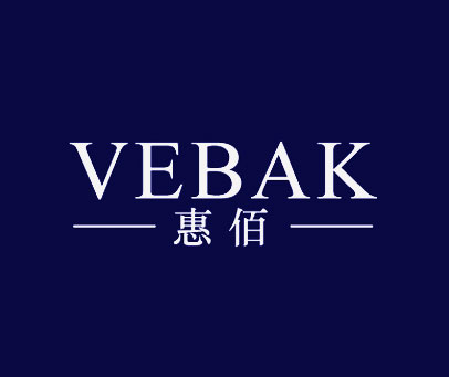 惠佰 VEBAK