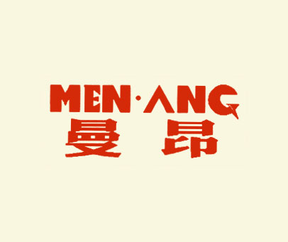 曼昂 MEN ANG