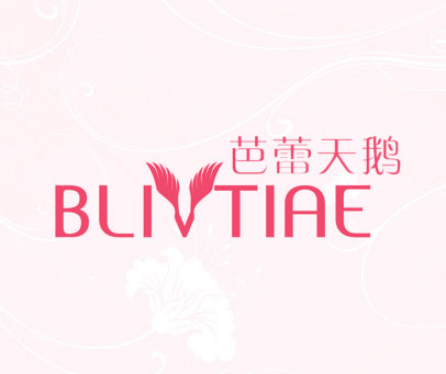 芭蕾天鹅 BLIVTIAE