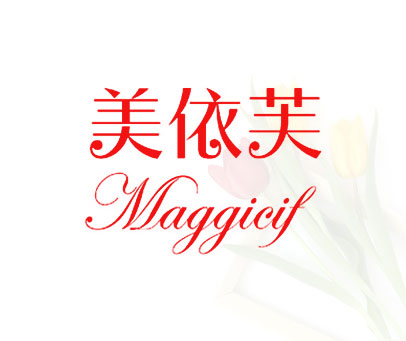 美依芙 MAGGICIF