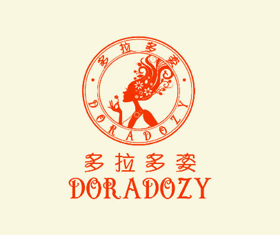 多拉多姿 DORADOZY