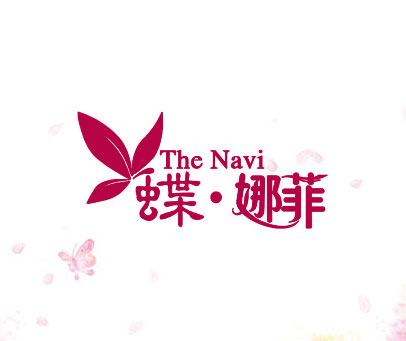 蝶·娜菲 THE NAVI