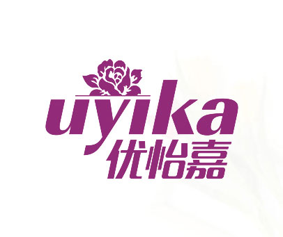 优怡嘉  UYIKA