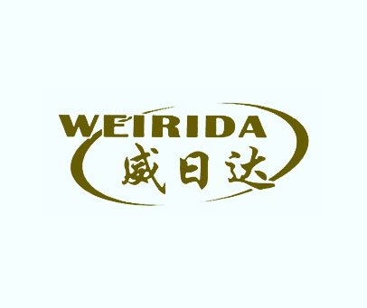 威日达