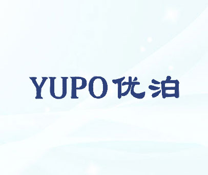 优泊 YUPO