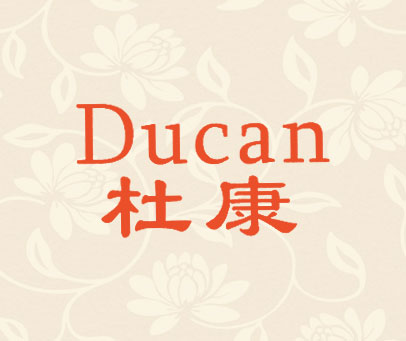 杜康;DUCAN