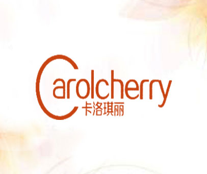 卡洛琪丽 CAROLCHERRY
