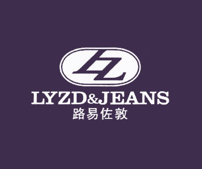 路易佐敦 LYZD & JEANS