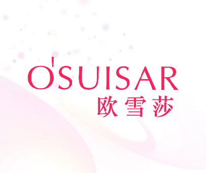 O’SUISAR 欧雪莎