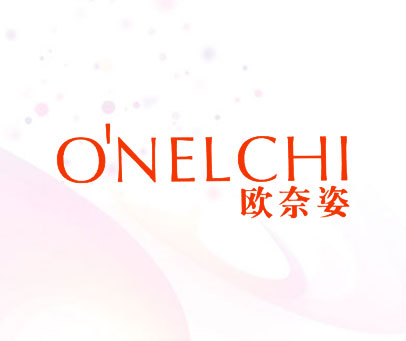 O’NELCHI 欧奈姿