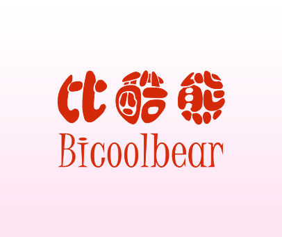 比酷熊 BICOOLBEAR