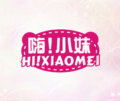嗨小妹 HI XIAOMEI