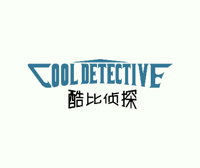 酷比侦探 COOL DETECTIVE