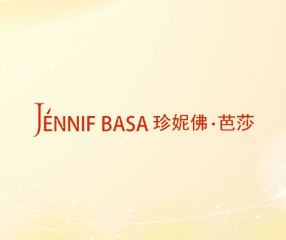 珍妮佛·芭莎 JENNIF BASA