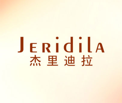 杰里迪拉 JERIDILA