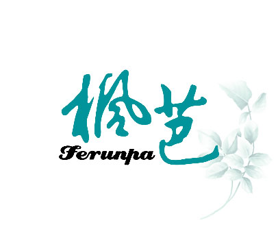 枫芭 FERUNPA