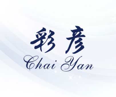 彩彦 CHAI YAN