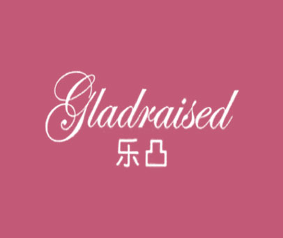 乐凸 GLADRAISED