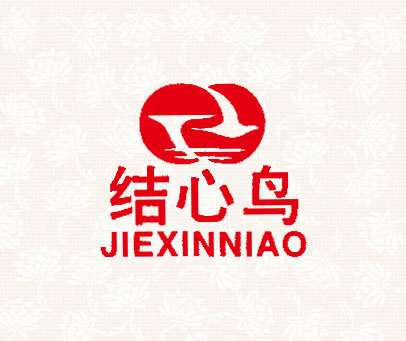 结心鸟