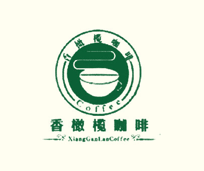 香橄榄咖啡 XIANGGANLANCOFFEE COFFEE