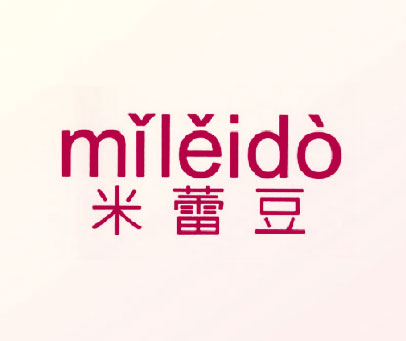 米蕾豆 MILEIDO