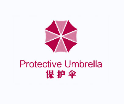 保护伞 PROTECTIVE UMBRELLA