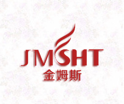 金姆斯  JMSHT