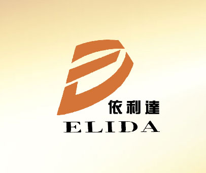 依利达;ELIDA
