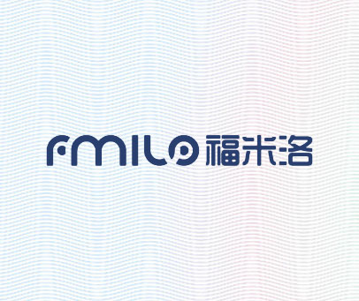 福米洛 FMILO
