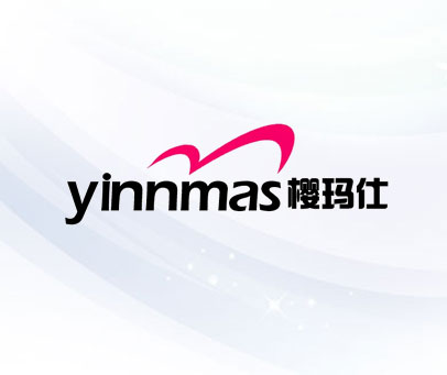 樱玛仕 YINNMAS