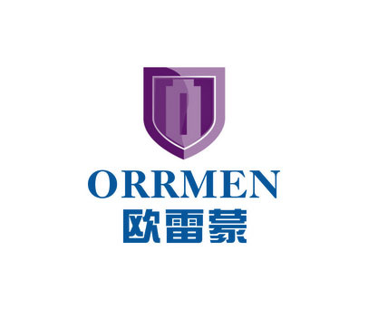 欧雷蒙 ORRMEN