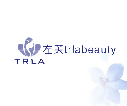 左芙 TRLABEAUTY TRLA
