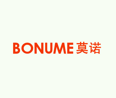 莫诺 BONUME
